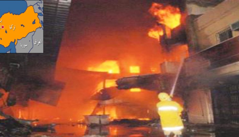 مقتل 5 أشخاص في حريق مبنى في تركيا