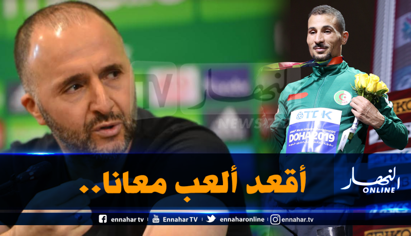 مخلوفي يكشف مادار بينه وبين بلماضي قبل مُباراة كولومبيا