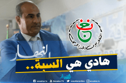 مدوار: “برمجة المباريات ستكون بالتنسيق مع التلفزيون العمومي”