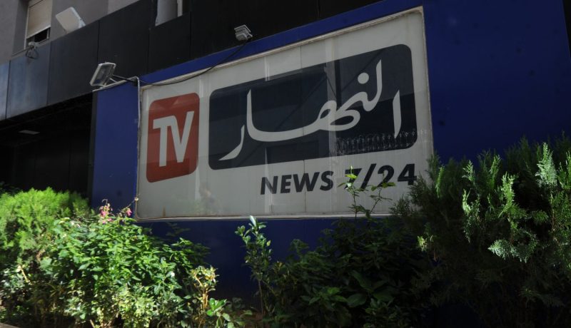 “النهار TV” تفجّر فضيحة.. 3 ملايين لاحتجاز أبنائكم في “علب سردين”!