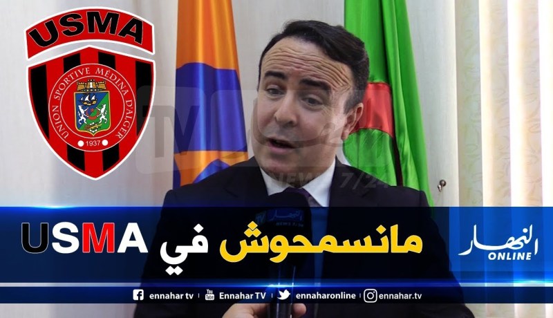 المُدير العام لسونلغاز :”سنقف مع إتحاد العاصمة في محنته”