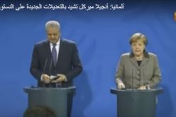 منتدى الأعمال الجزائري الألماني يعلن التوقيع على ثلاثين عقدا في الاشهر القادمة