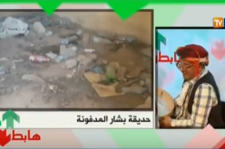 بالفيديو…الشيخ النوي يكشف عيوب حديقة بشار الساحرة