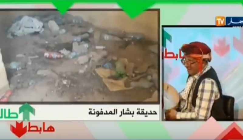 بالفيديو…الشيخ النوي يكشف عيوب حديقة بشار الساحرة