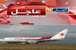 تحويل طائرة للخطوط الجزائرية على مطار ليون بعد تهديد بقنبلة