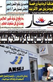 الخميس 13 أكتوبر 2016