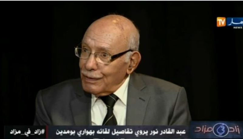 بالفيديو..عبد القادر نور .. هواري بومدين قدم لي خدمة لن انساها وهكذا التقيته أول مرة