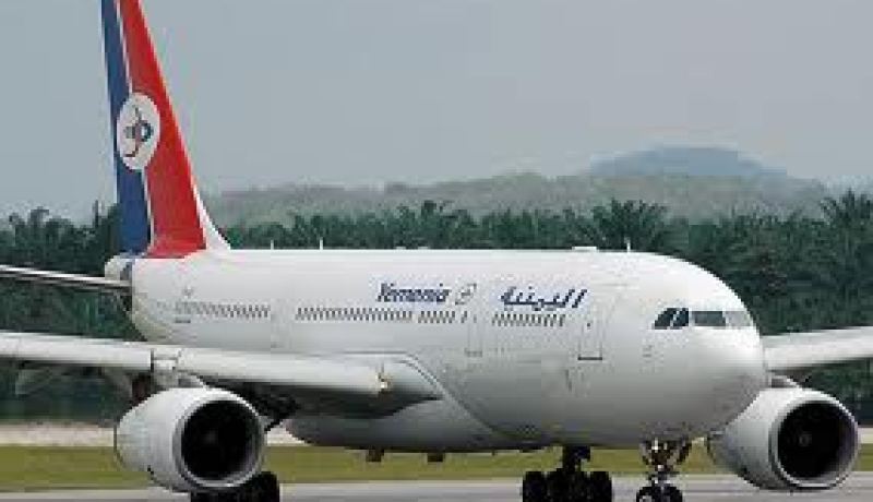 طائرة تابعة للخطوط الجوية اليمنية تهبط بشكل اضطراري في مطار عدن الدولي