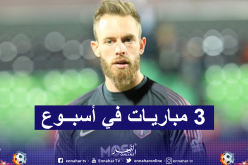 أوكيدجا سعيد بالفوز ويشتكي من الإرقاق
