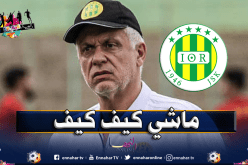 فيلود: “الحكم كان سيعلن ضربة جزاء لو كانت للترجي أو الرجاء”
