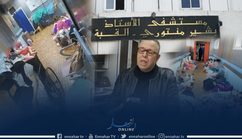 مدير مستشفى القبة يوضح حقيقة الصور المتداولة على الفايسبوك: ” عندنا 8 أسِرة توليد فقط “