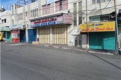 إضراب عام في محافظة الخليل حدادا على أرواح شهداء فلسطين