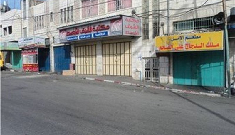 إضراب عام في محافظة الخليل حدادا على أرواح شهداء فلسطين
