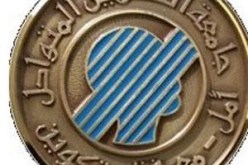 إقصاء طلبة ''UFC'' من الندوات الجهوية الثلاث الخاصة بالمؤسسات الجامعية