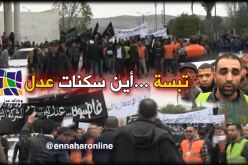 مكتتبو عدل بتبسة غاضبون لتأخر إنطلاق المشروع