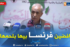 عليوي: اتحاد الفلاحين يرفض استيراد اللحوم