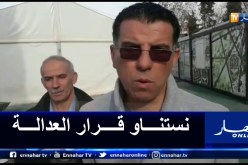 أعراب: “مهام حلفاية معلقة إلى غاية صدور قرار العدالة”