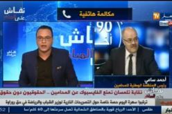 بالفيديو..رئيس المنظمة الوطنية للمحامين لا يوجد قانون يمنع المحامي من استخدام الفايسبوك