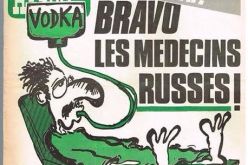 هواري بومدين ضحية شارلي إيبدو