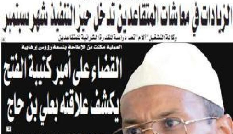 النهار تدفع ضريبة الحقيقة