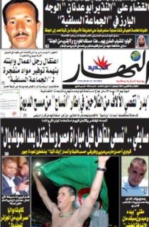 الثلاثاء 06 أكتوبر2009