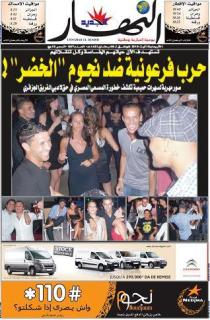 الأربعاء 18 أوت 2010