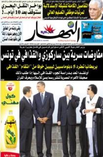 الخميس 31 مارس 2011