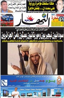 الأحد 04 جويلية 2010