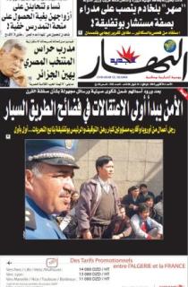 الأحد 04 أكتوبر 2009