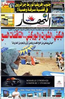 الأربعاء 21 جويلية 2010