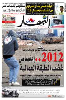 الأربعاء 05 أكتوبر 2011