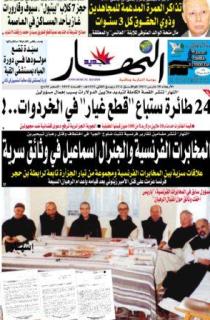 الأربعاء 30 مارس 2011