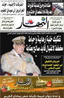 الأحد 16 أوت 2009