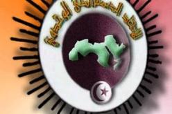 حزب تونسي يعتبر انزال فرنسا اسلحة للثوار خرقا مفضوحا للقانون الدولي