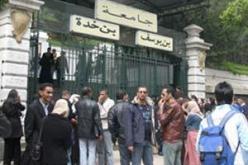 جامعيون يدعون إلى اعتماد العربية الفصحى كلغة جامعة في العالم العربي و بعض البلدان الإفريقية