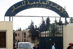 أعوان أمن متهمون بضرب طالبة داخل الإقامة الجامعية لبن عكنون