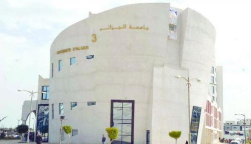 جامعة الجزائر تفتح ليسانس في تخصص جديد
