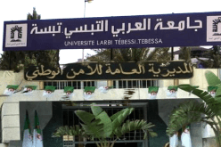 إتفاقية بين الامن الوطني وجامعة العربي التبسي