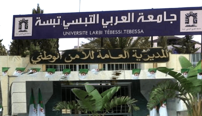 إتفاقية بين الامن الوطني وجامعة العربي التبسي