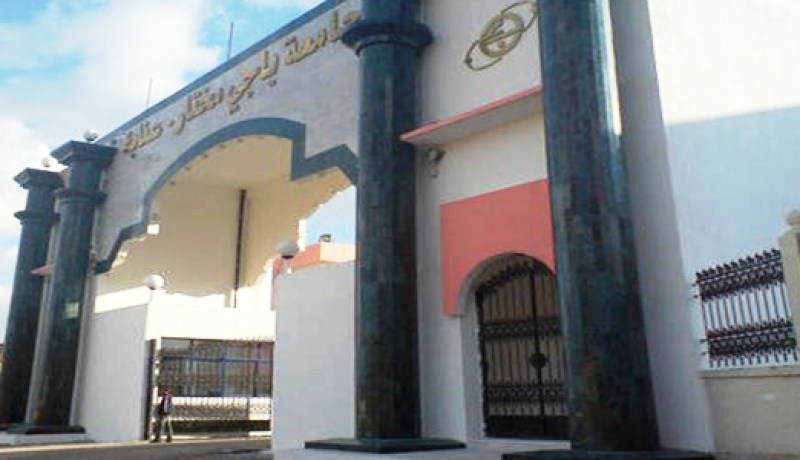 ما يقارب 200  مشروع بحث علمي معتمد بجامعة عنابة