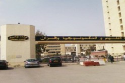 المتسببون في تزوير النقاط بجامعة العلوم والتكنولوجيا لوهران سيحالون على مجلس  تأديبي