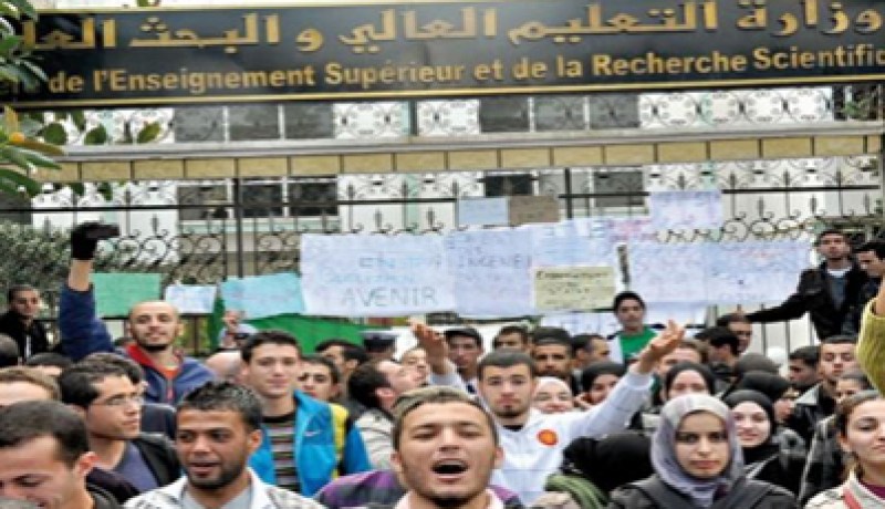 تجمع المئات من الطلبة أمام جامعة الجزائر