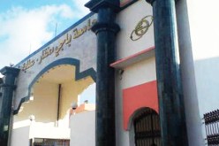 كلية الطب بعنابة تعلن عن نتائج مسابقة الأطباء المقيمين بعد ‮6 ‬ساعات