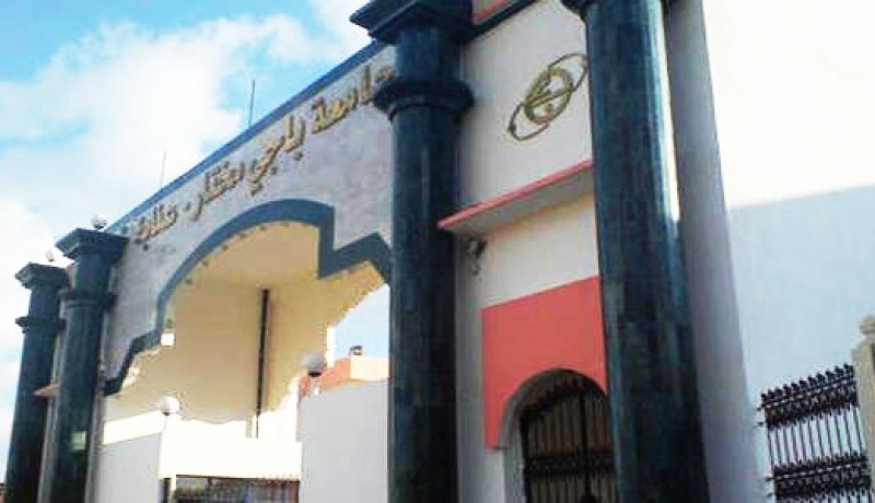 كلية الطب بعنابة تعلن عن نتائج مسابقة الأطباء المقيمين بعد ‮6 ‬ساعات