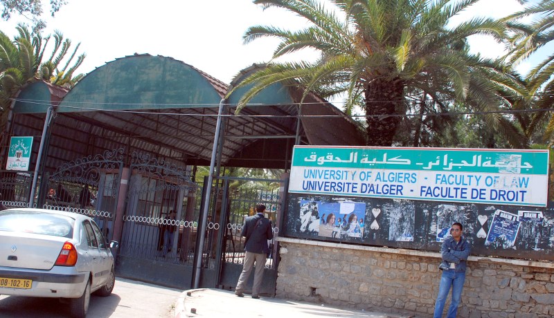 الوزارة تقرّر تعليق التّسجيلات في تكوين الكفاءة المهنية للمحاماة