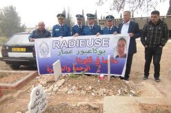 بلّومي يكرّم عائلة الشرطي الشهيد