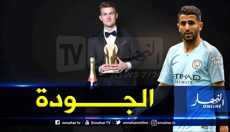 “دي ليخت” يُشيد بمحرز على هامش حفل الكرة الذهبية