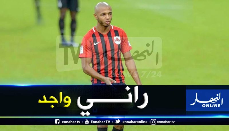براهيمي:”الدوري القطري صعب ومُتحمس لمواجهة بونجاح”