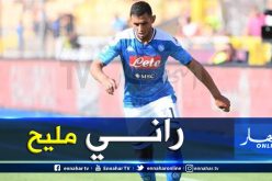 غولام يبعث برسالة مُباشرة لأنشيلوتي