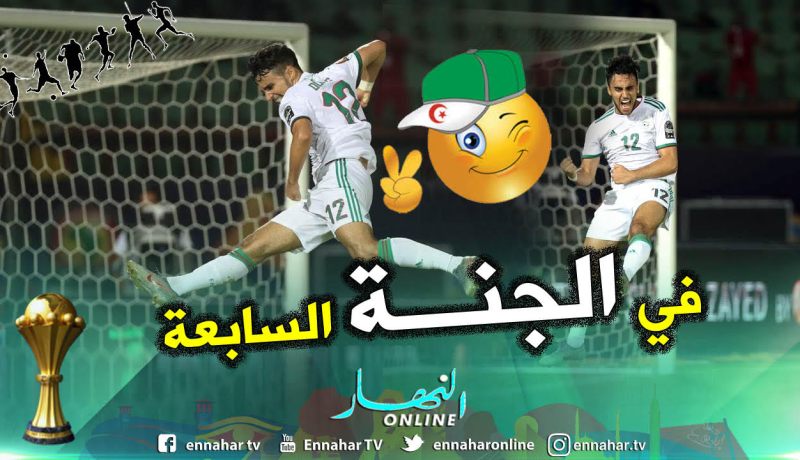 “الكاف”:”آدم أوناس في الجنة السابعة”